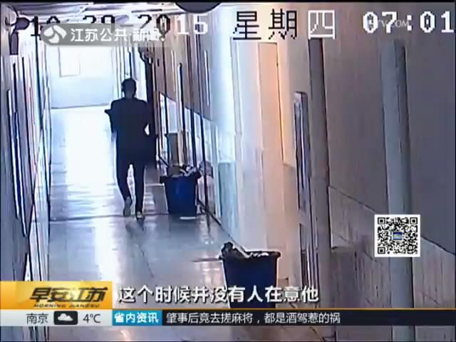 冒充学生专偷宿舍 横跨苏皖作案20余起