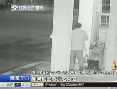 老人被撞身亡 民警研判70小时监控破案