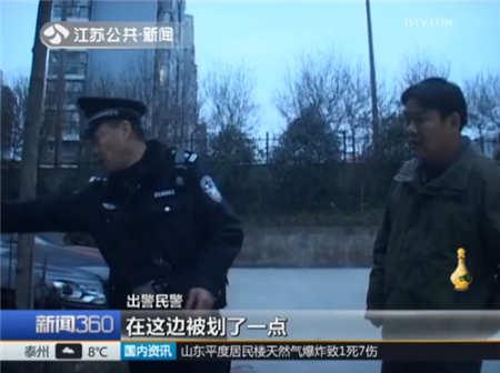 车子被划满身伤痕 车主报警求助