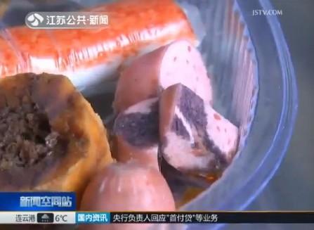 火锅肉丸仅售十元一斤 系淀粉防腐剂食品添加剂制成