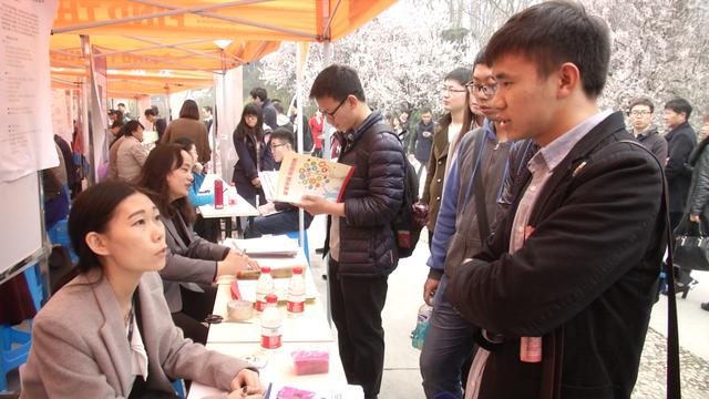 江苏2016届理工类毕业生春季招聘会
