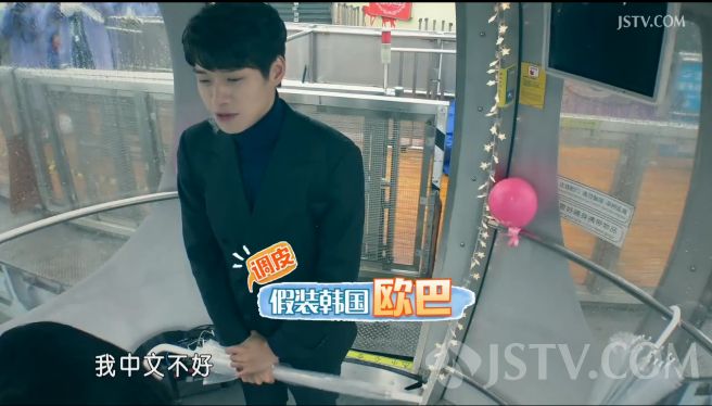 李大仁 陈柏霖 宋智孝 余文乐 周冬雨 李沁 魏大勋 我们相爱吧