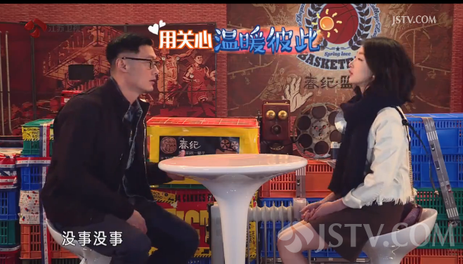 李大仁 陈柏霖 宋智孝 余文乐 周冬雨 李沁 魏大勋 我们相爱吧