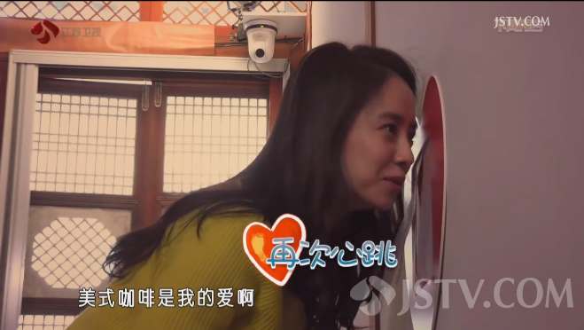 李大仁 陈柏霖 宋智孝 余文乐 周冬雨 李沁 魏大勋 我们相爱吧