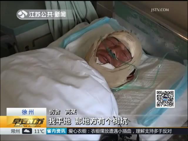 地里刨出手榴弹  男子不幸被炸伤