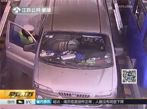 男子驾驶赃车还吸毒 被查处后号啕大哭