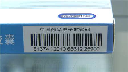 南京暂未发现疑似问题疫苗流入 信息可查可放心