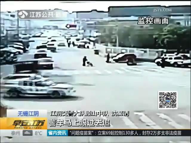 &ldquo;小飞龙&rdquo;遇查就逃跑 撞伤行人又闯祸