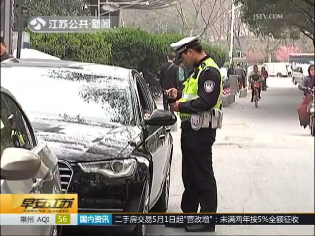 路面交警的工作日志：每天真的会有罚单数量上的要求吗？