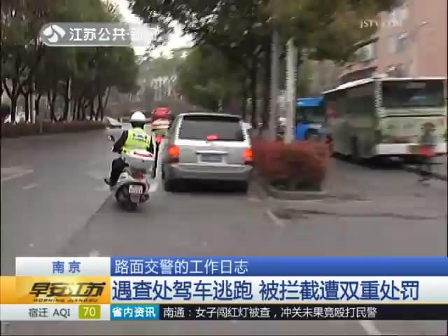 路面交警的工作日志：每天真的会有罚单数量上的要求吗？