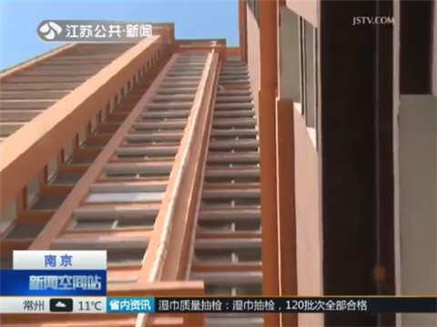 男子装空调23楼坠落身亡 家中妻子刚怀孕