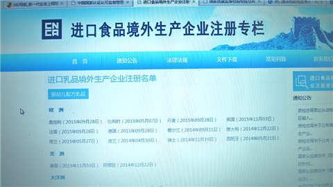 红遍街头巷尾的越南酸奶竟是走私货 批发市场偷着卖