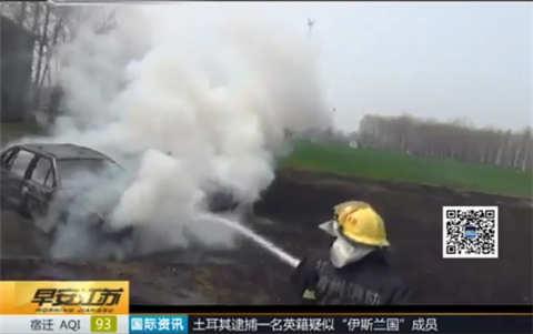 徐州：烧纸祭祖引发火灾 两辆车烧成空壳