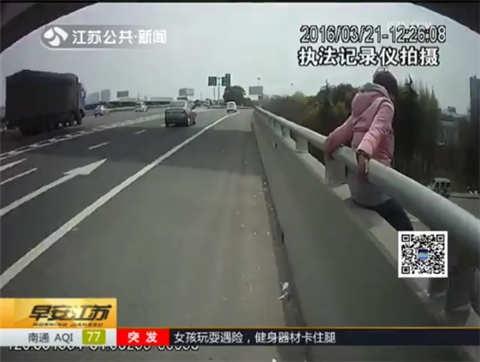 女子高速企图轻生 交警出手及时救下