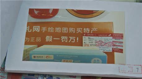 商家承诺“假一罚万” 市民知假买假索赔8800万
