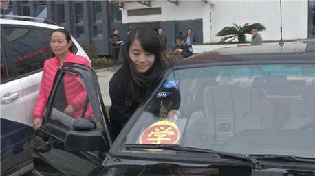 表姐学车表妹教 南京发出首张自学车标