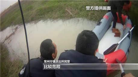 两女子江边挖野菜 江水涨潮人被困