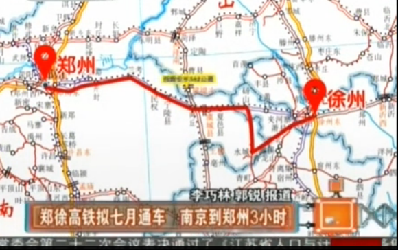 合肥巢湖高铁_兰州南京高铁_西安南京高铁