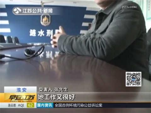 男子微信摇来&ldquo;高知女&rdquo; 被对方骗走51万元