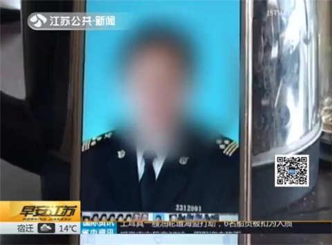 男子微信摇来&ldquo;高知女&rdquo; 被对方骗走51万元