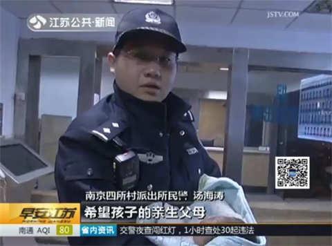 女婴被弃小区门口废纸箱 市民报警求助