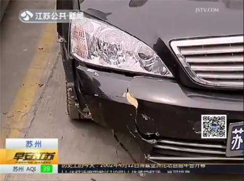 雨夜撞飞行人 肇事司机反省一夜终自首