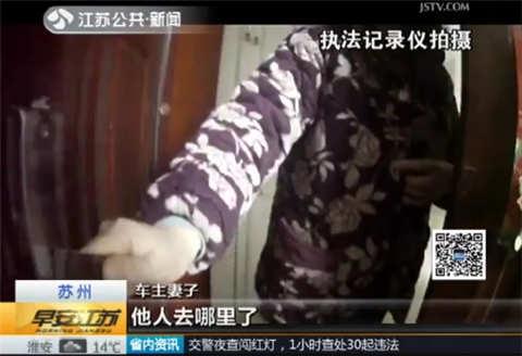 雨夜撞飞行人 肇事司机反省一夜终自首