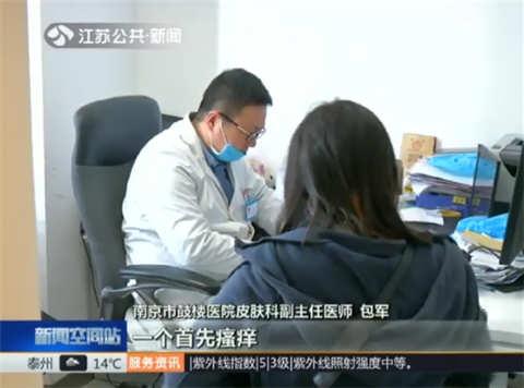 花粉柳絮&ldquo;过敏季&rdquo; 专家建议简化护肤步骤