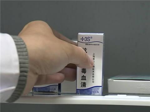 老人被蛇咬不在意 延误治疗蛇毒侵袭全身