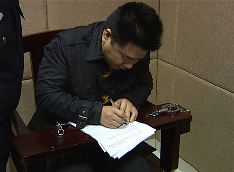 特大电信诈骗在逃人员谭敦辉自首 曾在扬中骗得500万