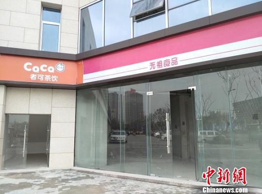 “无祖食品”的门面装饰和元祖食品非常相似。　谷华 摄