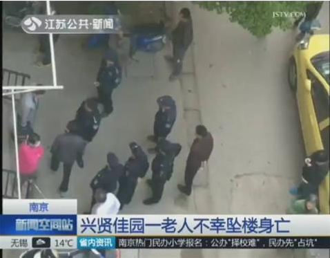 南京一八旬独居老人不幸坠楼身亡 自留一封遗书