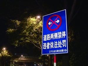 江宁母女骑电动车追尾违停大货车 幼女身亡