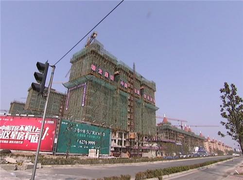 小长假江苏楼市一片红火 南京苏州卖房创新高