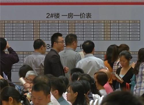 小长假江苏楼市一片红火 南京苏州卖房创新高