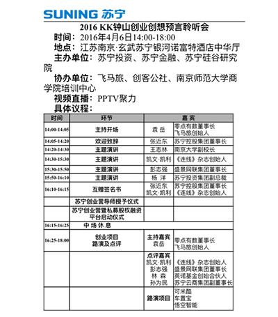 QQ图片20160406141153