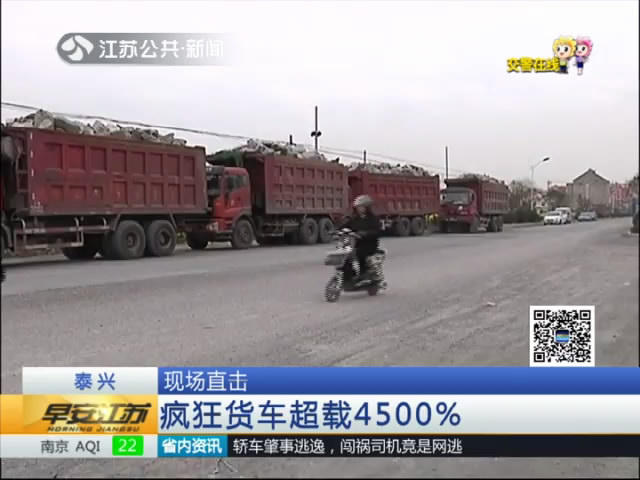 疯狂！货车竟超载4500% 车轮轮毂上螺丝已经断掉