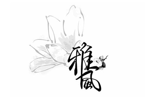 点击查看源网页