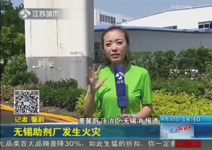 荔枝新闻 江苏    出镜记者董馨蔚:"我现在是在事故现场,我身后警戒线