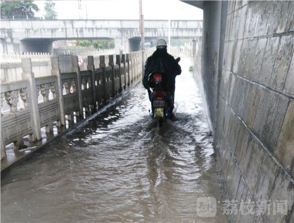 南京：人行道&ldquo;水漫金山&rdquo;电瓶车成了冲锋舟