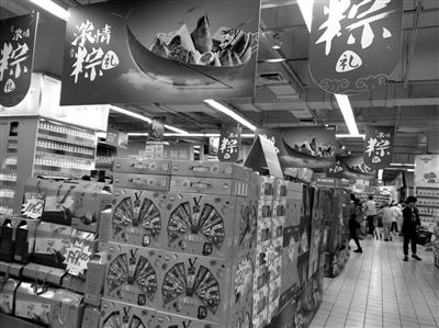南京超市粽子开卖价格亲民 礼盒包装吸引眼球