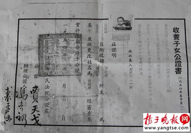 55岁大叔发现自己“被领养” 62岁找到96岁的妈