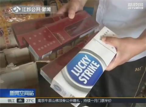淮安查处非法经营外香烟 案值4000多万