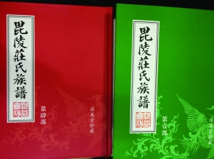 曾经占据常州半个城的 常州庄氏 今何在