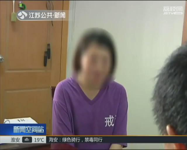 90后女护士为减肥吸食毒品 被家人送去强制戒毒