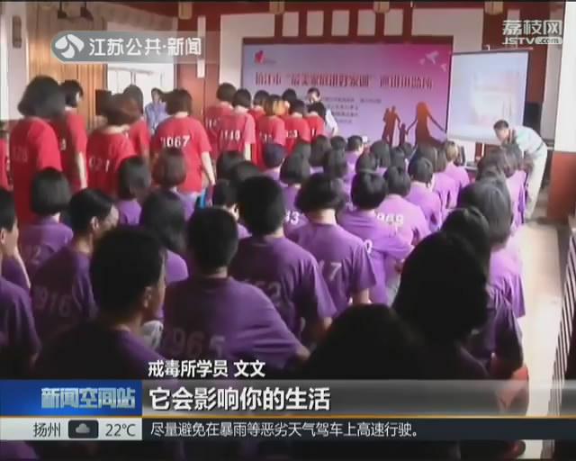 90后女护士为减肥吸食毒品 被家人送去强制戒毒