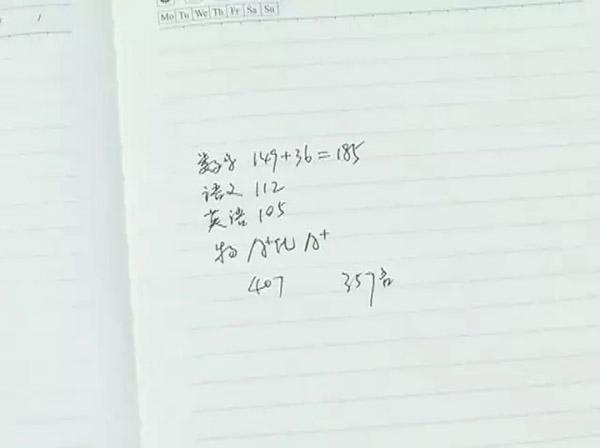 江苏射阳县理科状元废墟中救老人 称不想被宣传