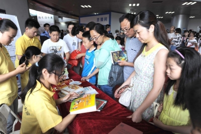 换书活动现场人气旺