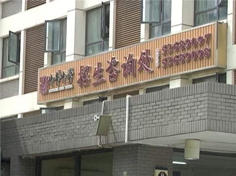 南京中招一批次征平 老师提醒需要求稳