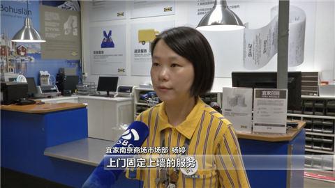 宜家召回中国166万余件马尔姆等系列屉柜